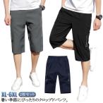 2 шт. комплект скорость . стрейч 7 минут длина мужской брюки из твила широкий брюки укороченные брюки Golf брюки брюки ... шорты DRY стрейч 