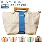  путешествие сопутствующие товары чемодан ремень удобный товары путешествие за границу 2 шт. комплект путешествие путешествие товары входить . товары 2 шт. комплект to принадлежности для этикеток размер регулировка Carry ke