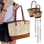 ざっくり かごトートバッグ トートバッグ かごバッグ カバン カゴバック レディース かごバック 大容量 ナチュラル トート 涼しげメッシュバッグ 籠