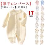  детский комбинезон длинный рукав толстый детская одежда мужчина девочка осень-зима весна младенец комбинезон 3 -слойный хлопок хлопок теплый новорожденный одежда передний открытие кнопка-застежка .