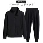  джерси верх и низ в комплекте мужской тренировочный выставить длинный рукав Zip выше Parker тренировочный брюки спорт одежда бег одежда тренировка u