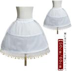 パニエ ボリュームアップ レディース チュールスカート ペチコート ふんわり ボリュームアップ aライン パニエ ウェディングドレス 結婚式 発表会