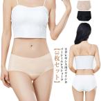 3枚セット シームレス ショーツ レディース ノーラインショーツ Yラインカバー ヨガレギンス用 響かない ラインなし 無縫製 スタンダード パンツ