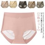 シームレス ショーツ ハイウエスト レディース クロッチ シルク100％ パンツ ノーラインショーツ ヨガ Yラインカバー インナー 下着 無縫製 響