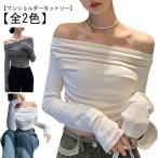 ワンショルダー カットソー レディース オフショルダー 肩出し 肩見せ 長袖 Tシャツ サイドギャザー ワンショル オフショル トップス 無地 可愛い