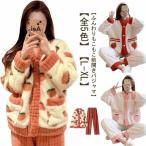 パジャマ レディース 冬 ふわふわ もこもこ ボア ルームウェア 前開き 長袖 上下セット 秋冬 極暖 着る毛布 裏起毛 あったかい 厚手 ゆったり