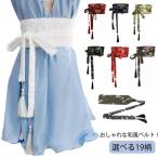 和風ベルト レディース サッシュベルト リボン サッシュ ベルト コルセット ハイウエスト 太ベルト ワンピース チュニック  鶴柄 桜柄 和柄 着物