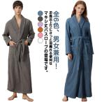 ロング レディース バスローブ ロング丈 綿 マキシ丈 吸水 ロング丈 風呂上がり ガウン ロング丈 レディース ローブ 厚手 綿 バスタオル ルーム