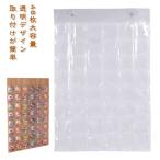 48 карман жестяная банка значок место хранения настенный карман жестяная банка значок место хранения настенный тип прозрачный карман подвешивание ниже большая вместимость компактный многофункциональный оценка коллекция жестяная банка значок. 