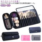  модный инструменты для макияжа место хранения командировка большая вместимость макияж щетка место хранения водонепроницаемый место хранения сумка косметика щетка упаковочный пакет футляр для кисточки cosme сумка наматывать type compact .