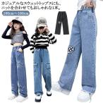 ショッピング韓国子供服 送料無料 小学生 女の子 送料無料 キッズ 衣装 ダンス ウエストゴム 韓国子供服 ジーパン 春 ジュニア 長ズボン ロングパンツ ジーンズ ダメージ