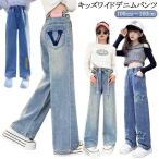 ショッピング韓国子供服 衣装 送料無料 キッズ ダメージ加工 子供服 Jeans 韓国子ども服 フレアパンツ 韓国子供服 100cm ダンス ジーンズ 120cm 130cm
