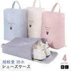 小学生 薄型 おしゃれ 