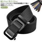  модный авто блокировка авто блокировка нейлон ремень ширина 3.5cm/ длина 120cm 2 шт. комплект работа для ремень пряжка дыра нет casual блокировка нет 