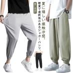  мужской 9 минут длина скорость . casual брюки стрейч бесплатная доставка охлаждающий брюки Golf брюки лето контакт охлаждающий тонкий легкий ... тренировочный брюки-джоггеры 