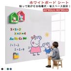  сиденье тонкий панель .... наклейка .... панель индикаторное табло магнит соответствует склеивание тип стена . прикленить DIY свободно разрезание cut возможен белая доска кружка 