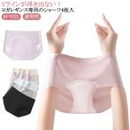 リーチェ ヨガ ショーツ 伸縮性 レディース シームレスショーツ 通気性 シンプル 下着 抗菌加工クロッチ Yライン クロッチパット付き カバー 4枚