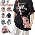 水筒ケース カバー ボトルカバー 水筒カバー ボトルケース 水筒カバー 大人 スマホポーチ ボトルホルダー ペットボトルカバー キャンプ 水筒ケース