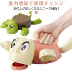 ショッピングコースター コースター 目が飛び出る 【2個セット】亀 玩具 タートルコースター 【2個セット】亀 おもちゃ 亀コースター 動物コースター カップホルダー 面白い