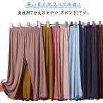 ステテコ ルームパンツ 7分丈 おしゃれ ハーフパンツ ルームウェア 肌着 着痩せ 薄手 モーダル ステテコ ショートパンツ 部屋着 リラックスパンツ