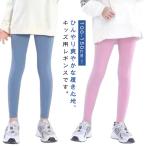  Kids ....9 минут длина девочка весна . пот скорость . леггинсы тонкий лето леггинсы ребенок одежда ... низ осень модный летний простой UV cut in 