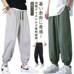  летний 2 шт. комплект брюки-джоггеры талия резина весна мужской "дышит" осень sports pa ntsu тренировочный брюки casual брюки ... брюки свободно 