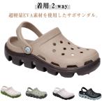 スリッポン サボサンダル サボサンダル サボサンダル カジュアル クロックス風 夏 エスニックサンダル 2WAY 軽量 EVA素材 水陸両用 レディー