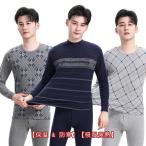 ヒートテック 保温インナー インナー 防寒着 メンズ ハイネック 上下セット [防寒肌着・吸湿発熱・防寒・保温] インナーウェア 柄 タートルネック