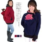  материнство Parker mama coat da машина имеется боа материнство одежда кормление одежда ... mama coat ... пальто слинг-переноска Parker с капюшоном . обратная сторона ворсистый 