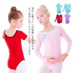  балет Leotard ребенок China способ Kids юбка нет коричневый ina кнопка короткий рукав юбка нет художественная гимнастика детский хлопок 110 120 130 140 15