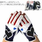 ゴルフグローブ 両手 ネイル レディース 指先カット 春 夏 秋 合成皮革 ゴルフ グローブ 手袋 ハート UVカット ネイルカット ゴルフ用品 送料
