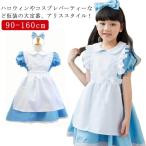  Halloween костюмы Alice маскарадный костюм менять оборудование ребенок девочка женщина . Сказки братьев Гримм Alice костюм платье лента лента-ободок Kids Halo wi
