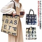 ショッピングトートバッグ キャンバス トートバッグ キャンバスバッグ レディース 2WAY バッグ トート 大容量 ハンドルバッグ たっぷり 大容量 A4 アルファベット プリント 手持ち