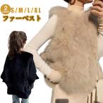 ショッピング毛皮 毛皮ベスト フェイクファー ファー ノースリーブ ベスト 婦人服 秋 羽織り トップス ノーカラー アウター ふわふわ もこもこ 体型カバー ノーカラ