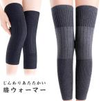  стрейч опора теплоизоляция пожилые люди sinia теплый колени данный . гетры колено смещение трудно нога покрытие защищающий от холода hi The колени боль охлаждение меры колени колени sa