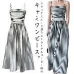 キャミワンピース ロング キャミソ�