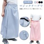  дождь юбка велосипед непромокаемая одежда скорость . наматывать юбка LAP юбка для мужчин и женщин унисекс женский мужской Kappa водонепроницаемый шт . простой maji