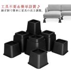 継ぎ脚 高さ調整脚 継足 8個セット 大4個 小4個 2段階調整可能 角型 家具 高さを上げる足 作業台 ソファ 机 ベッド用 こたつ テーブル脚台