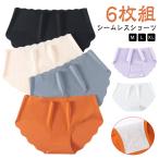 6枚セット シームレス ショーツ レディース シームレスパンツ 無縫製 かわいい 浅履き スカラップ ラインが出ない インナー オールシーズン サラサ