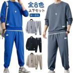  тренировочный выставить мужской джерси верх и низ в комплекте футболка тренировочные брюки одноцветный длинный рукав накладывающийся надеты способ спорт одежда осень-зима весна вырез лодочкой весна предмет осень одежда 