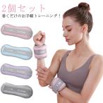 2 шт. комплект веса лодыжка вес женщина 0.3kg 0.5kg 0.75kg 1kg дом дом tore.tore товары тренировка энергия li