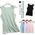 タンクトップ 4枚セット レディース 接触冷感 インナー トップス 吸水 速乾 涼感 冷感 ひんやり 肌着 下着 Uネック シームレス インナーシャツ