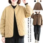  стеганная куртка пальто женский внешний с хлопком no color жакет осень-зима стеганое пальто блузон большой размер стеганый шоу 