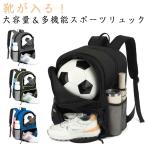  спорт рюкзак мяч место хранения рюкзак мяч сеть футбольный мяч сумка обувь . входить . баскетбол волейбол движение рюкзак баскетбол 