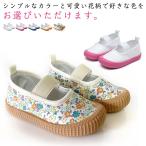 .. тип девочка ... входить . тип ребенок обувь мужчина сменная обувь ребенок обувь детский обувь Kids туфли без застежки сверху обувь .... ученик начальной школы обувь салон обувь широкий 