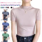 ショッピング冷感 インナー 半袖 レディース インナー Tシャツ レイヤード ハイネック 日焼け対策 uv さらさら ハイネック 紫外線対策 接触冷感 重ね着 日焼け防止 タート