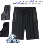 . пот шорты Golf брюки .... лето короткий хлеб стрейч брюки лёд шелк брюки контакт охлаждающий ... тонкий шорты скорость .5 минут длина половина 