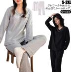 部屋着 ルームウエア ゆったり おしゃれ 上下セット かわいい パジャマ カーディガン 夏 パジャマ 寝巻き プレゼント 可愛い 春 パジャマ 冬 セ