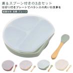  силикон силикон plate силикон plate ложка имеется ребенок присоска имеется перегородка .. еда plate посудомоечная машина соответствует присоска plate детская смесь для младенец ..