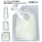 100 листов ввод небольшое количество .pauchi контейнер pauchi контейнер небольшое количество . бутылка pauchi5ml крем 8ml 10ml заполняющий место хранения путешествие жидкий шт упаковка пакет ввод .